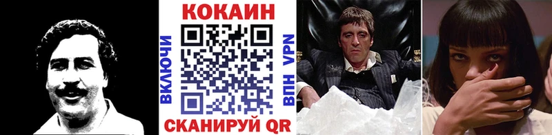 Магазин наркотиков Спасск АМФЕТАМИН APVP ГАШИШ COCAIN