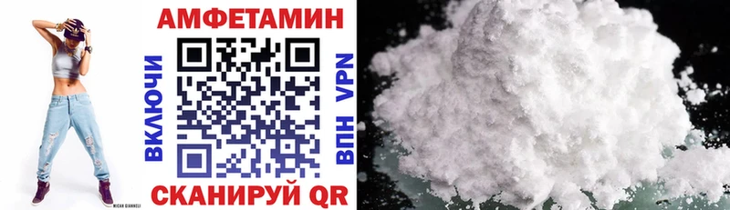 Amphetamine 98%  Спасск 