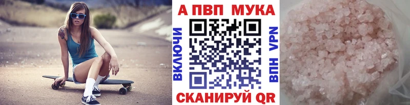 где найти наркотики  Спасск  Альфа ПВП СК КРИС 