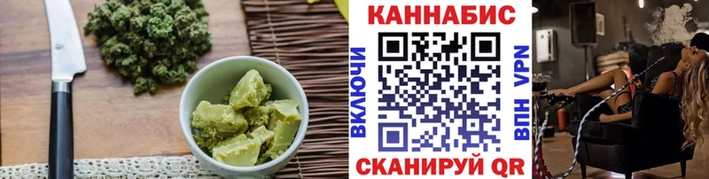 Cannafood марихуана Спасск