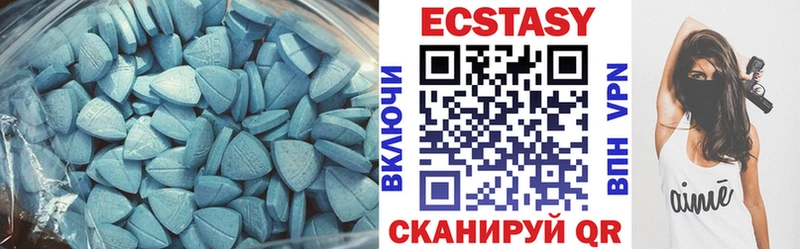 Экстази mix ссылка на мегу как войти Спасск