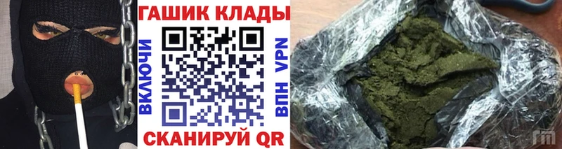 ОМГ ОМГ вход  наркотики  Спасск  ГАШ Premium 