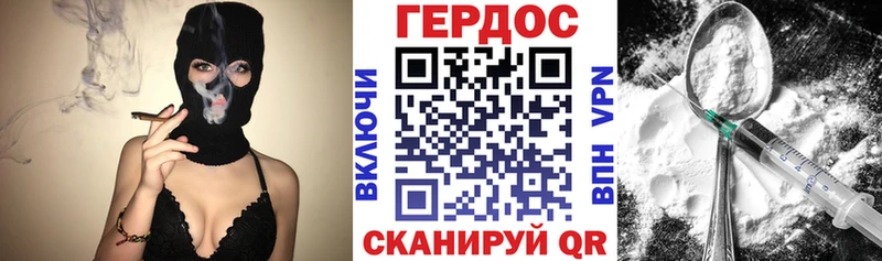 магазин продажи наркотиков Спасск Героин VHQ