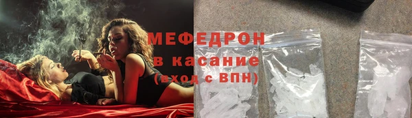меф VHQ Алексин