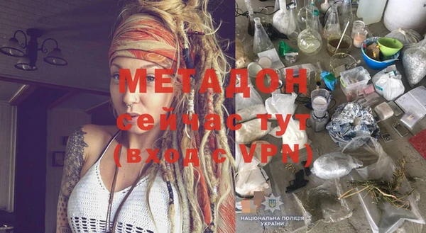 меф VHQ Алексин