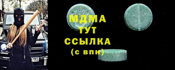 меф VHQ Алексин