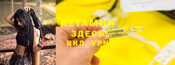 меф VHQ Алексин