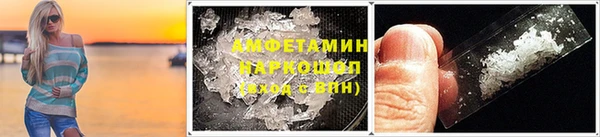 гашик Алзамай