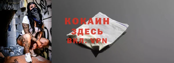 меф VHQ Алексин