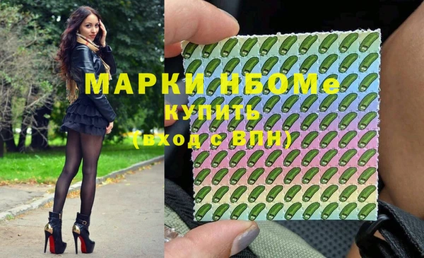 меф VHQ Алексин