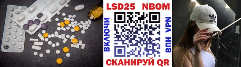 Лсд 25 экстази кислота  купить   omg сайт  Спасск 