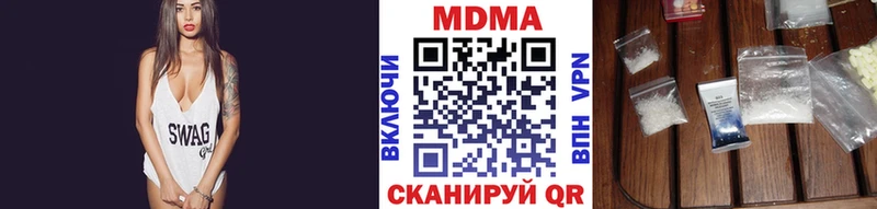 мега вход  Спасск  MDMA VHQ  хочу  