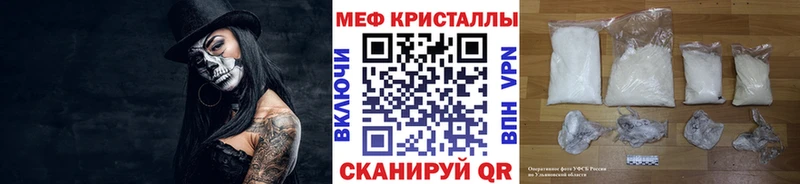 Меф mephedrone Спасск