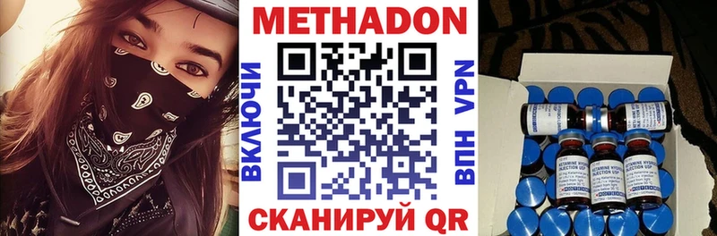 дарнет шоп  Спасск  Метадон белоснежный 