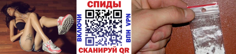 МЕТАМФЕТАМИН винт Спасск