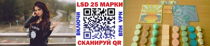 Марки N-bome 1500мкг  Спасск 