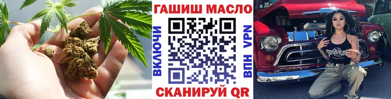 ТГК Wax  Спасск 