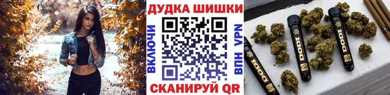 Марихуана тримм  маркетплейс формула  Спасск  закладка 