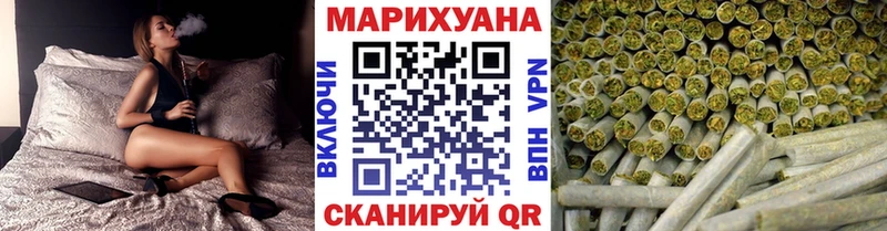 Каннабис LSD WEED Спасск